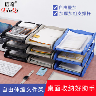 File Tray Information Frame Office Desk Vertical Folder Thickeneded and Bold Storage Tray Student File Rack