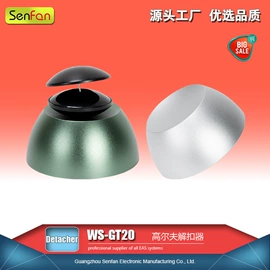 防盗标签;集成防盗系统