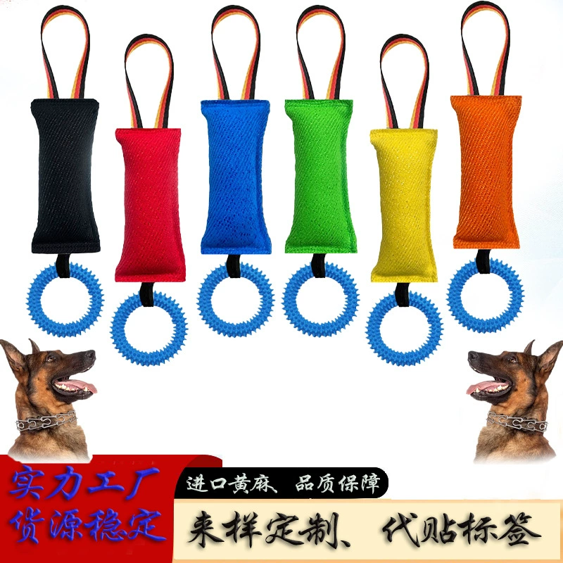 Новая ручка с флагом Amazon, устойчивая к разрыву ткань, тренировочная палка для собак, тренировочная игрушка для немецкой овчарки, игрушка для укуса и поиска