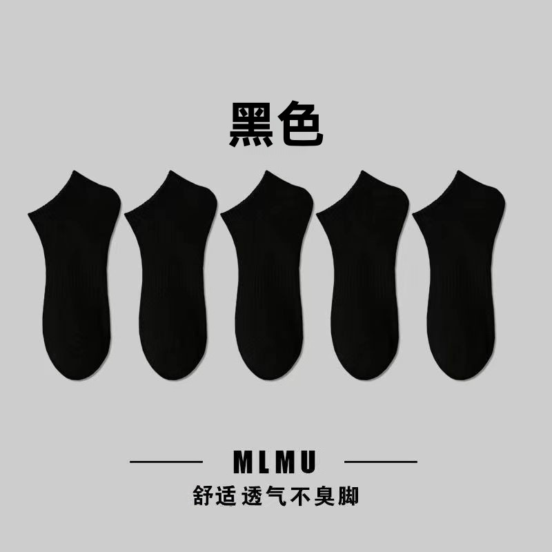 027 short tube black [flower-shaped waistband] / [1 pair of nude socks] large quantity batch