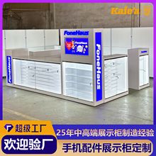 定制商场中庭手机展示柜手机壳配件玻璃展柜陈列柜实木烤漆中岛柜