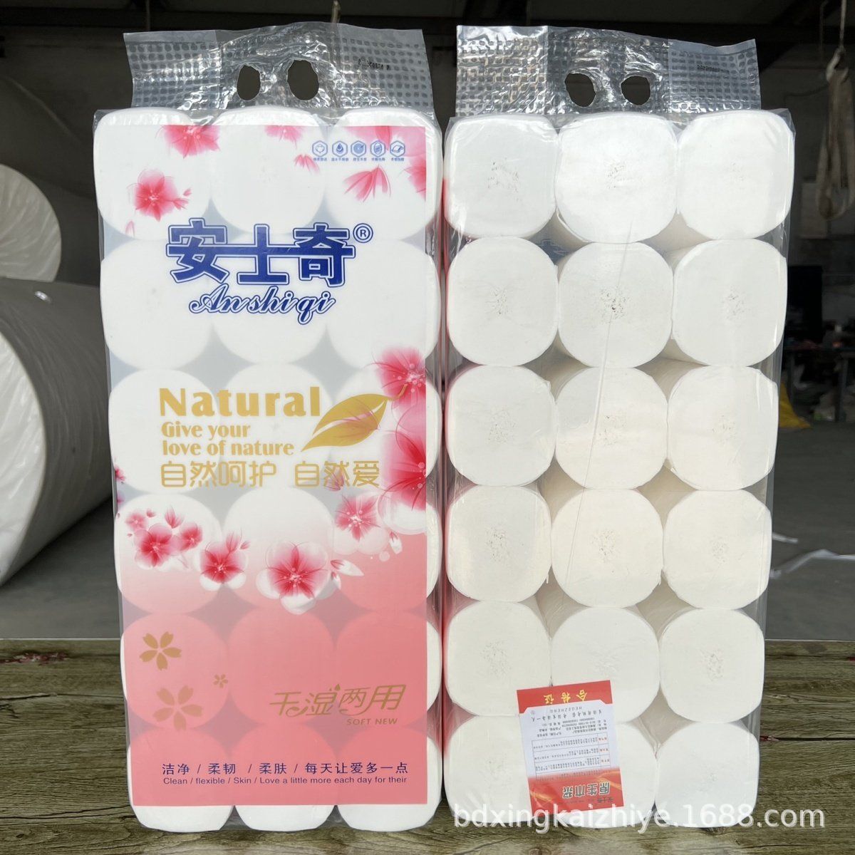 Anshiqi household large roll toilet paper roll paper 18 roll paper toilet paper wholesale wet water tissue toilet paper