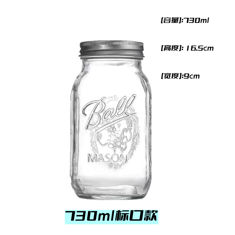 Mason americano vidrio transparente durante la noche taza de avena batido de boca ancha lata de cereales sellado sin envío gratuito.