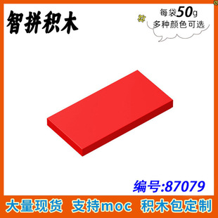 ��50g������87079С�w���eľMOC������Ƽ�ɢ��2X4��Ƭ�����