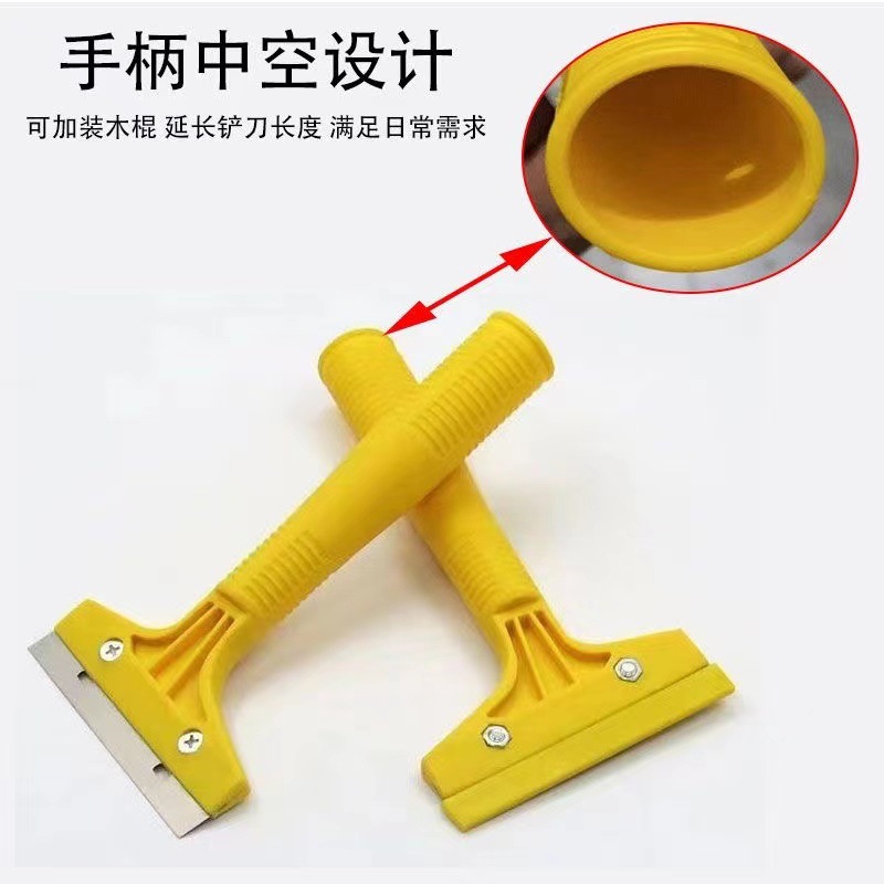 Cleaning knife, wall, floor, tile, glass, spatula, glue removal, seam scraper, putty knife, decontamination, decoration, cleaning tool