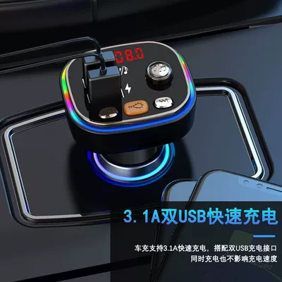 Car mp3 MP3 Bluetooth player car