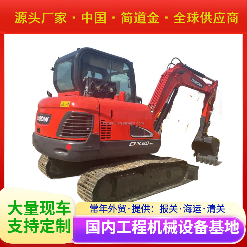 旧挖掘机斗山DX60二手挖掘机出售