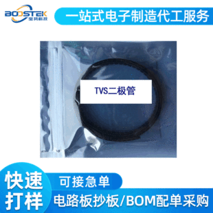 �S�Ҷ���TVS���w���O���NƬ���O����̖Ҏ����� TVS���O�ܬF؛