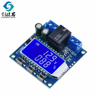 Battery battery charging control module full power failure DC voltage undervoltage loss protector CD60L
