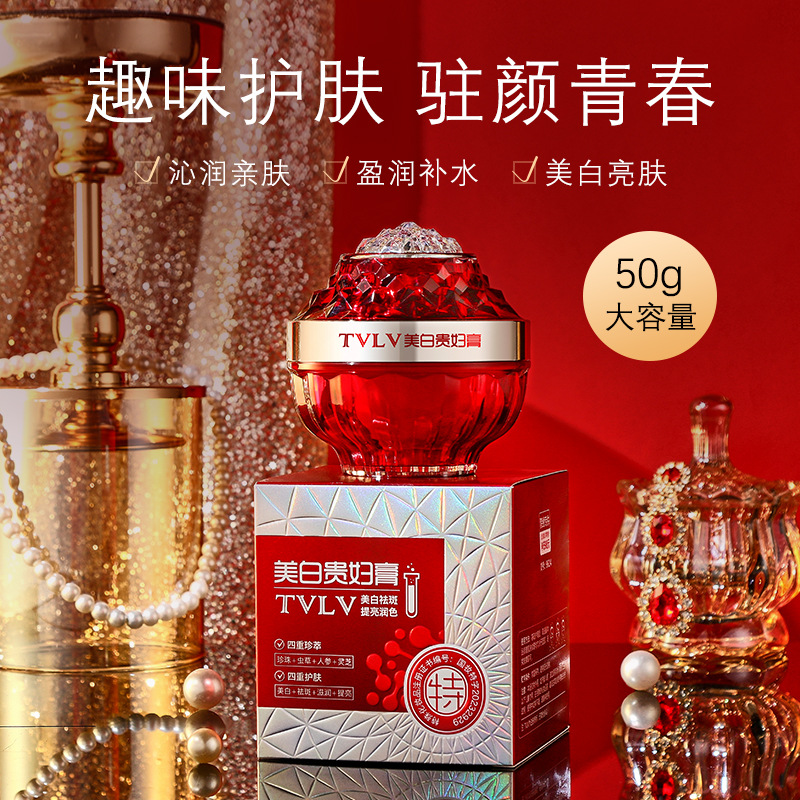 TVLV Brightening moisturizing foundation