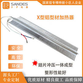 专用铝翅片电加热器踢脚线取暖器加热加热模块元件定制尺寸功率