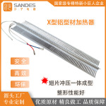 专用铝翅片电加热器踢脚线取暖器加热加热模块元件定制尺寸功率