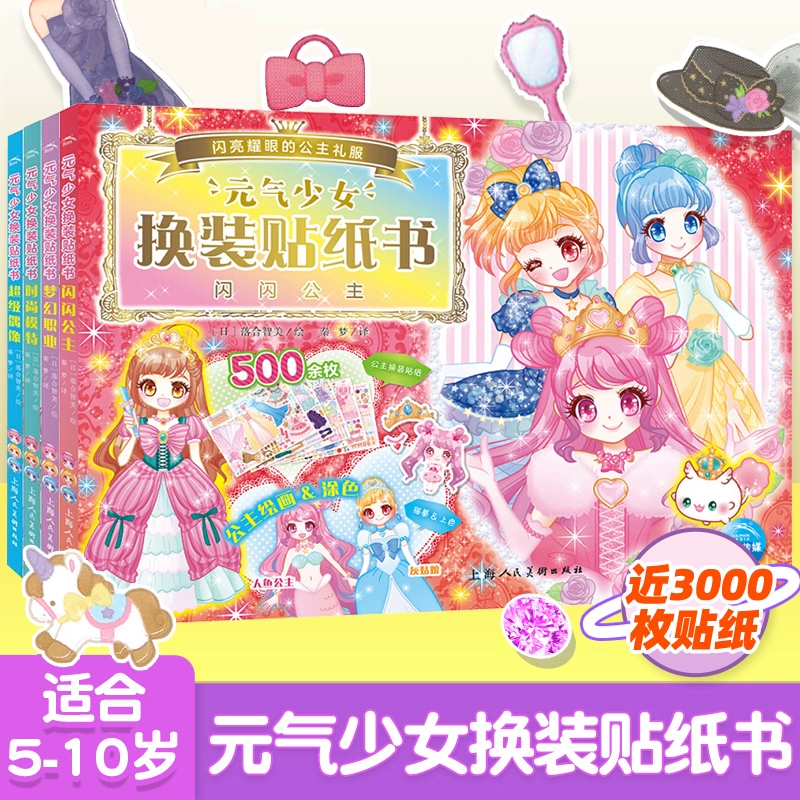 Игрушка кукла для переодевания 6 лет подарок на день рождения интернет-знаменитость