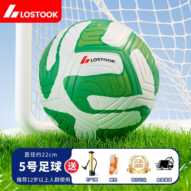 工場供給5号サッカーボール手縫い機縫い4号サッカーボール学生トレーニング用ボール青少年スポーツロストック|undefined