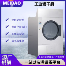 工业烘干机带烘干商用多规格大功率超大容量大型工业烘干设备