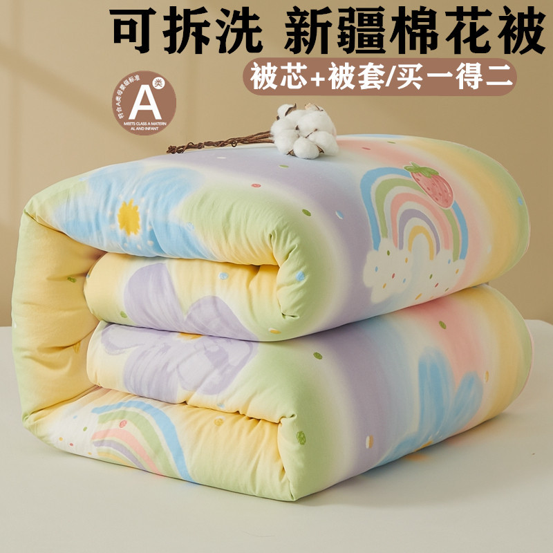 레인보우 [신장면]