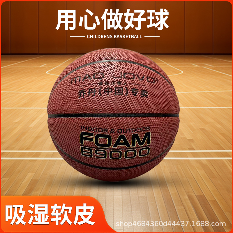 Super Fiber Pu Basketball Genuine Size 7 Cowhide Sports Outdoor Basketball Student Competition Special Non-Slip Trendy Basketball