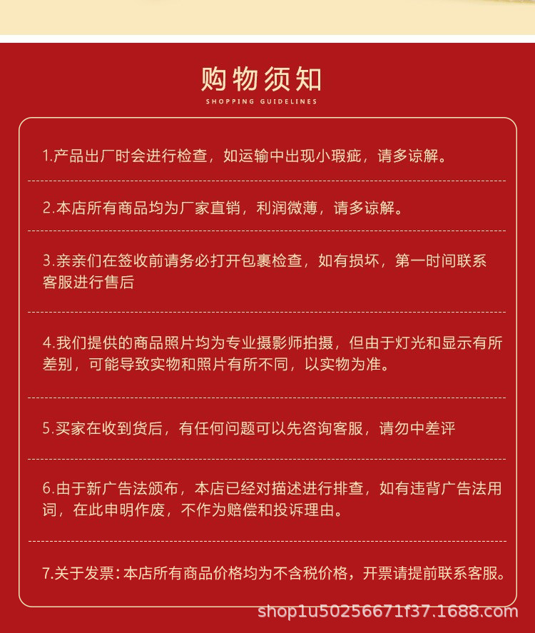 详情图