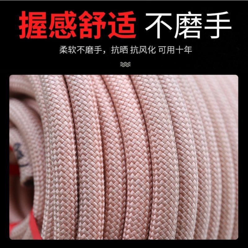 安全绳耐磨高空作业蜘蛛人外墙清洗专用吊绳登山绳尼龙保险锦纶绳