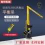 上下变频定制搬运吊机
