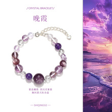 【晚霞】天然紫锂云母紫水晶手串大满贯本命年转运上岸闺蜜礼物