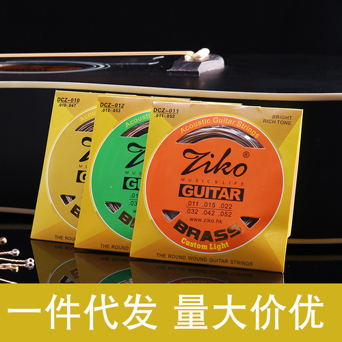 ZIKO Leo guitar strings set of 6 folk guitar strings acoustic guitar strings guitar black line full set of guitar strings