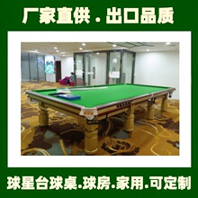 �V�|˹�Z���������V��˹�Z��̨������׼�麣˹�Z������̨�������S