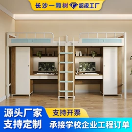 铁艺/钢木床;办公柜;电脑桌