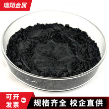 氧化铁黑Fe3o4超细微米磁性四氧化铁黑色氧化铁粉橡胶涂料用铁粉