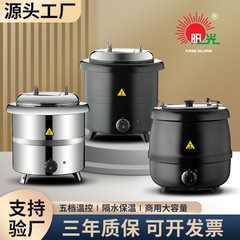 越境ステンレス電熱温湯煮ホテル商用バイキング保温恒温加熱304大容量粥煮