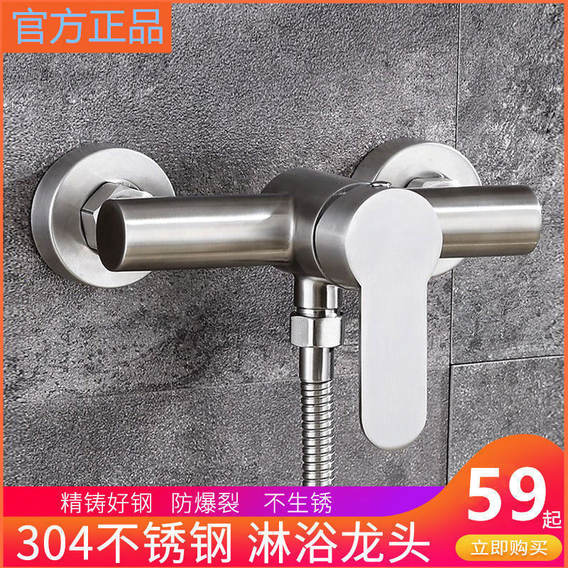 304 Stainless Steel Shower Hot and Cold Faucet with Solar Water Heater Mixing Valve Bathroom Concealed Shower 304 Stainless Steel Shower Hot and Cold Faucet with Solar Water Heater Mixing Valve Bathroom Concealed Shower