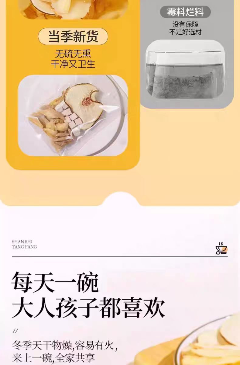 Yu Zhu Mai Dong Snow Pear Herbal Tea 15g Can Sugar Free Daily Brew specifications