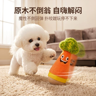 天然荷木羽毛不倒翁摇摇乐狗玩具逗猫棒猫咪自嗨解闷神器宠物玩具