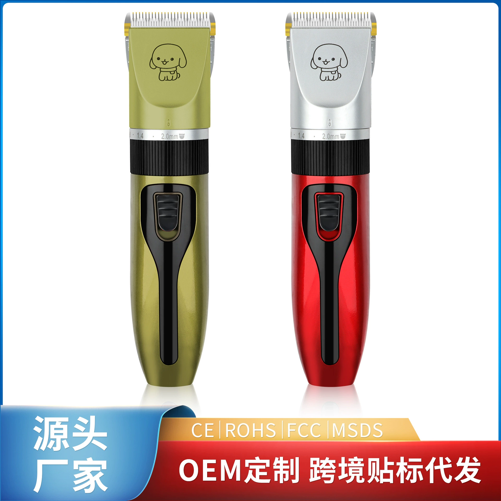 Электрические ножницы для домашних животных Электрические толкатели для собак собаки кошки толкают волосы для бритья волос