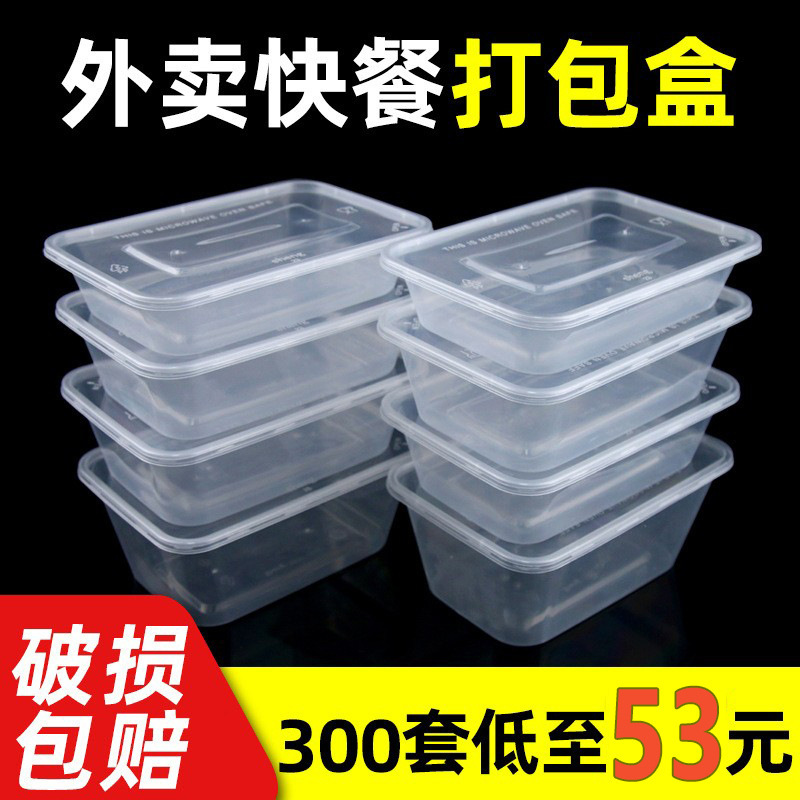 Rectangular disposable lunch box pp plastic takeaway packing box fruit fishing box transparent fast food disposable lunch box Rectangular disposable lunch box pp plastic takeaway packing box fruit fishing box transparent fast food disposable lunch box