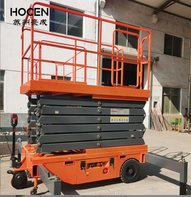 移动剪叉式升降机液压高空作业车装卸货升降平台登高车可移动