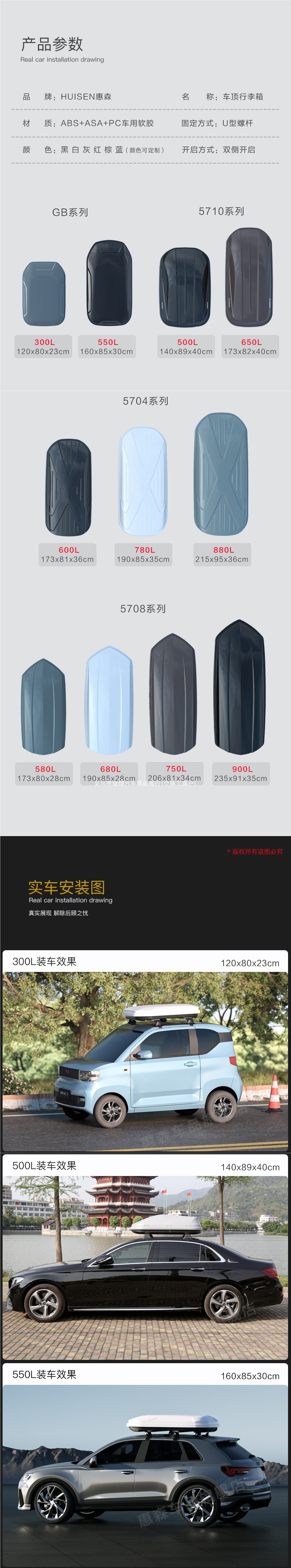 Car roof luggage box, universal SUV car travel box rack, roof rack, off-road vehicle, sedan cargo box storage accessory
