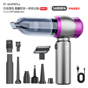 Car vacuum cleaner brushless high-power super three-speed adjustment power display handheld blowing suction integrated family car dual-purpose