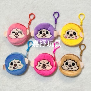 Cross-Border Cute New Monchhichi Coin Purse Plush Storage Bag Headphone Bag Pendant Monchhichi Wholesale