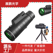 源头工厂批发户外单筒望远镜40x60高倍高清手机拍照微光夜视广角