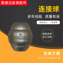 欧式铁艺家具配件小铁中花镂空金属连接件批发床铺装饰凹凸连接件
