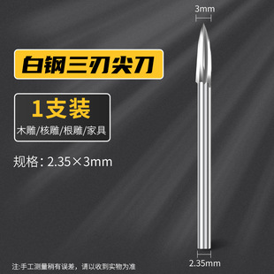 ���м⵶늄�ľ����̵�ľ�����㊵���^��״�ĥ����2.35MM��