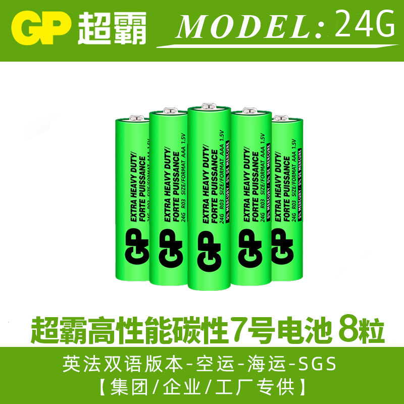 GP57Ÿܻ̼ԵزƷң15G 24G