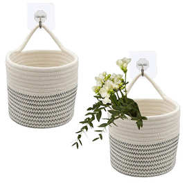 家居藤编棉绳杂物挂篮墙面挂钩绿植吊篮可北欧风花盆花篮悬挂卧室