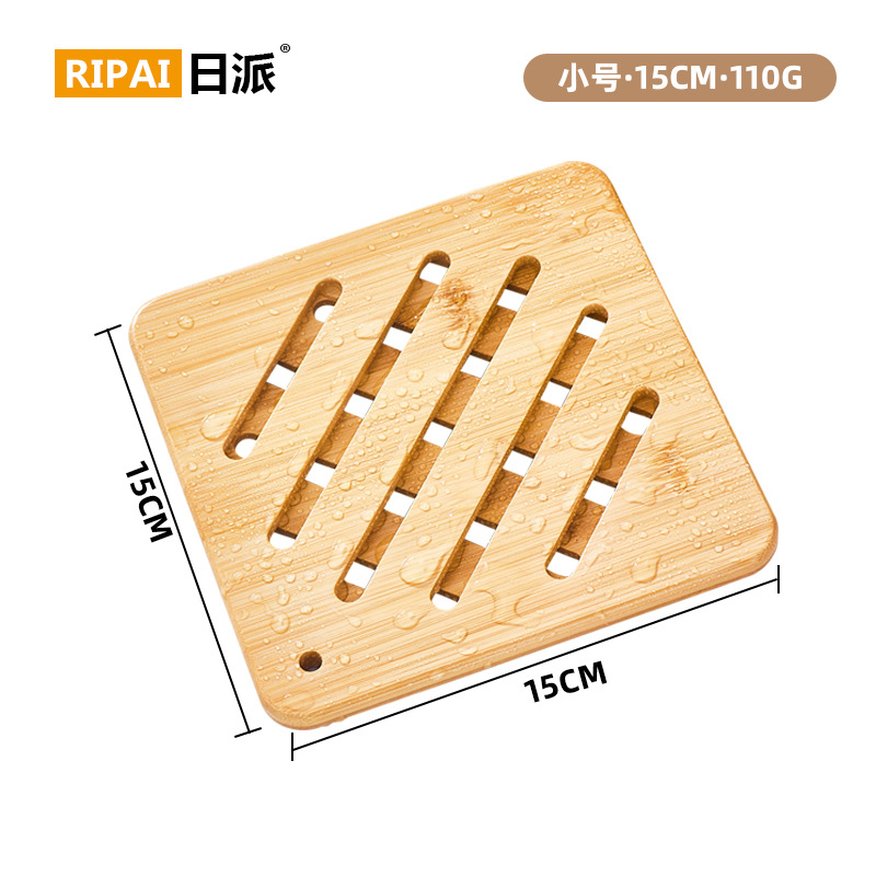 SLQ0317 중국식 대나무 단열매트 (사각형 15cm)