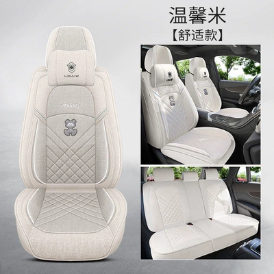 Fully Surrounded by Cotton and Linen – Modelə uyğun (Original) oturacaq örtükləri - a1-warm-rice-comfortable-style-2-headrests-five-seats-default-item