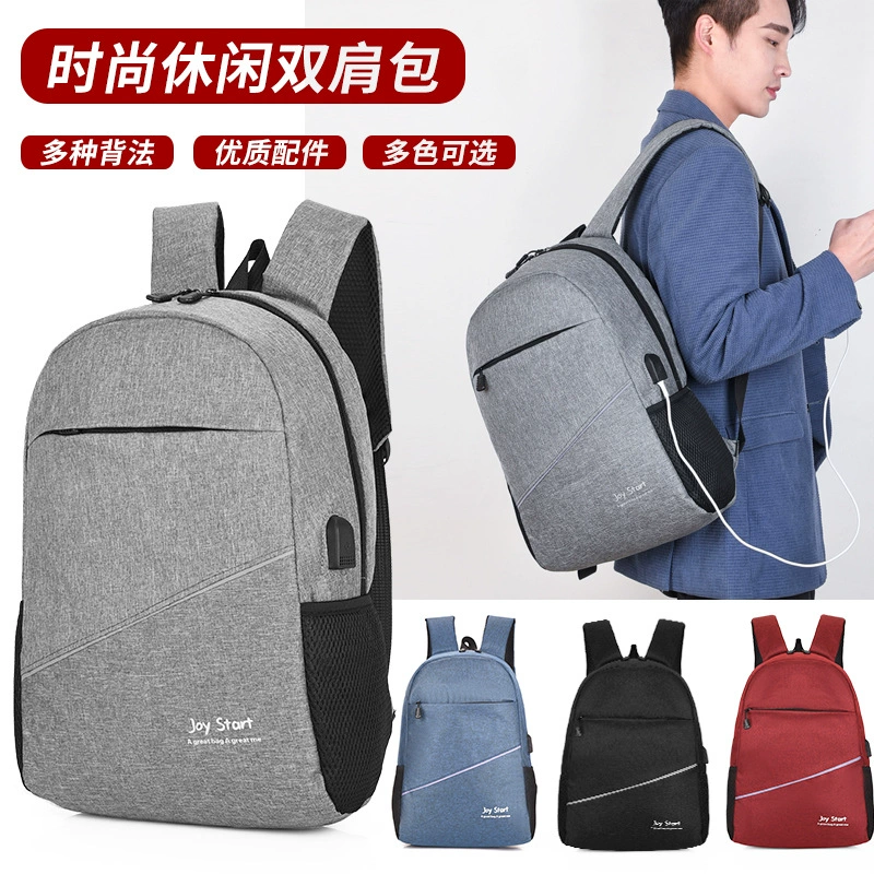 Новый модный рюкзак для мужчин и женщин с USB-портом для зарядки, повседневная сумка для ноутбука, комплект из трех предметов для бизнеса и поездок на работу.