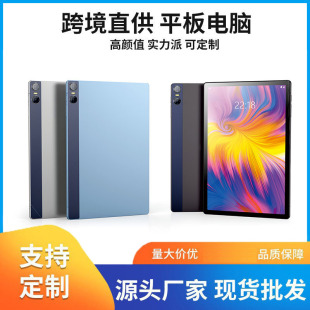 �羳���l10.95��2Kƽ����X�˺�4GͨԒ�p��5GWIFI��׿���u�W���C