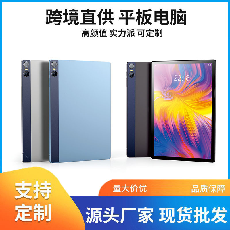 Cross-border wholesale 10.95-inch 2K tablet computer 8-core 4G call dual card 5GWIFI Android chicken eating learning machine