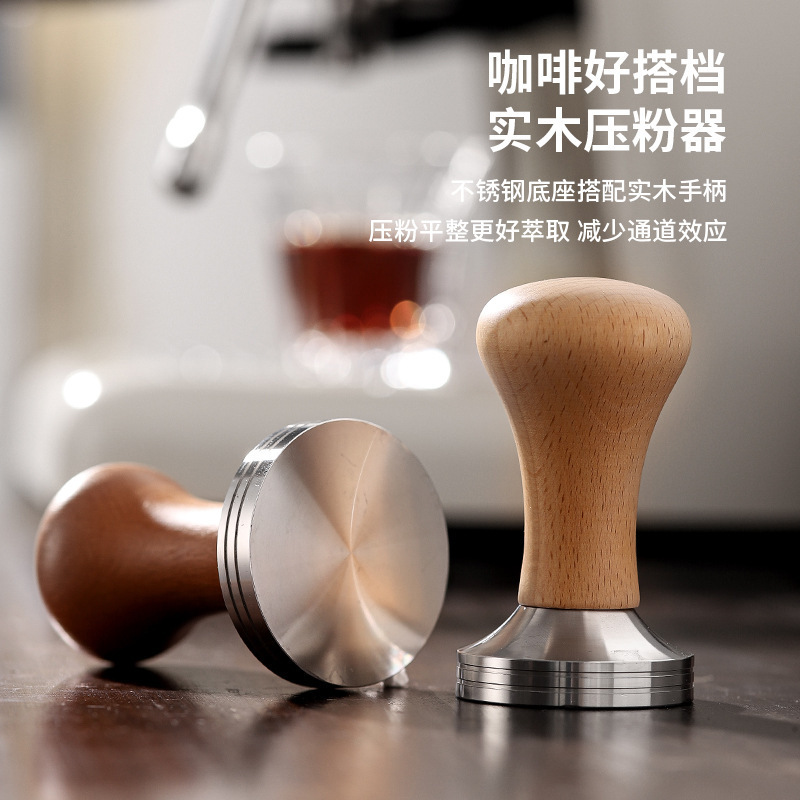 Wooden Handle Coffee Tamper, Electroplated Alloy Tamper, Powder Distributor, 4951/53/58mm Powder Filling Tool, Supporting Equipment Wooden Handle Coffee Tamper, Electroplated Alloy Tamper, Powder Distributor, 4951/53/58mm Powder Filling Tool, Supporting Equipment